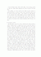 자유형,평영 5페이지