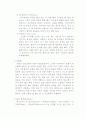 자유형,평영 7페이지