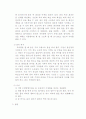 자유형,평영 8페이지