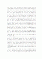 자유형,평영 9페이지