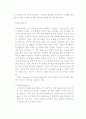 자유형,평영 10페이지