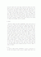 자유형,평영 12페이지
