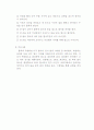 자유형,평영 15페이지