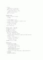여성생식기 II 7페이지
