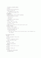 여성생식기 II 8페이지