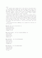 삼성 휴대폰의 SWOT 분석  2페이지