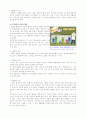 콜레스테롤과 병과의 관계 5페이지