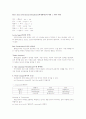 An Introduction to Language Chapter 3 3페이지