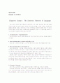 An Introduction to Language Chapter 4 요약 1페이지