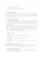 An Introduction to Language Chapter 4 요약 4페이지
