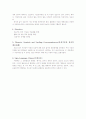   An Introduction to Language Chapter 6 요약  5페이지