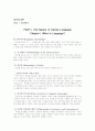 An Introduction to Language Part 1요약 1페이지