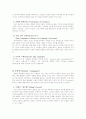 An Introduction to Language Part 1요약 3페이지