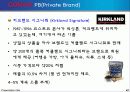 [유통관리]코스트코와 이마트의 유통전략 비교분석(리포트) 42페이지