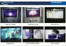[e비즈니스] IPTV의 개요와 쟁점 및 향후전망 분석 38페이지