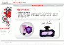 [마케팅원론]한방화장품 '다나한' 마케팅전략 분석 8페이지