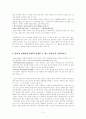 화폐경제학- 1)이자율 결정에 영향을 주는 요인, 2)정보의 비대칭성 하에서 발생하는 현상들은? 3)환율 결정에 영향을 미치는 요인? 4)수익률 곡선과 이자률 결정이론 5)금융산업의 규제 이유 6)중앙은행의 역할 3페이지