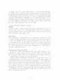 화폐경제학- 1)이자율 결정에 영향을 주는 요인, 2)정보의 비대칭성 하에서 발생하는 현상들은? 3)환율 결정에 영향을 미치는 요인? 4)수익률 곡선과 이자률 결정이론 5)금융산업의 규제 이유 6)중앙은행의 역할 7페이지