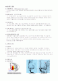 뇌졸중,CVA에 대한 조사  7페이지