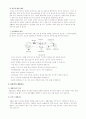 뇌졸중,CVA에 대한 조사  12페이지