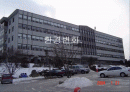창업발표 - 퀵서비스 마사지 2페이지