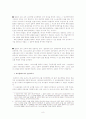 요리문답(교리문답)교육의 의의와 적용 8페이지