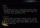 의사소통 장애아 교육에 대한 ppt 자료 20페이지