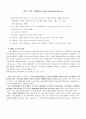 소득보장(장애인) 1페이지