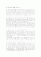 MMPI검사를 통한 자아성찰*교육심리 9페이지