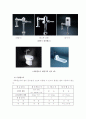 위생기구답사레포트 48페이지