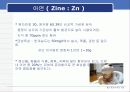 중금속오염에 관한 ppt 11페이지