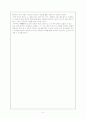 [사회과학] 얘들아 너희가 나쁜게 아니야 [독후감/서평/요약] 5페이지