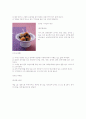 청국장의 응용법 2페이지
