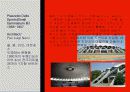 건축구조에서 절판구조 와 쉘구조 10페이지