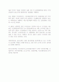 석유대체연료 24페이지