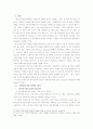 국제금융시장 3페이지