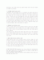국제금융시장 6페이지