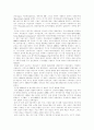 국제석유시장 3페이지