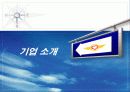 사우스웨스트항공 5페이지