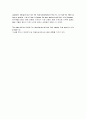 모자이크 44페이지