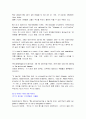 모자이크 45페이지
