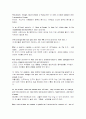 모자이크 48페이지