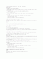[간호]특수검사와 간호 29페이지
