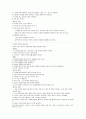 [간호]특수검사와 간호 36페이지