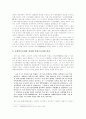 일본어를 택한 작가 김사량 연구  4페이지