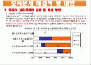 보육서비스 12페이지