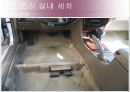 [벤처창업론]'출장세차' 창업계획서(리포트) 20페이지