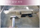 [벤처창업론]'출장세차' 창업계획서(리포트) 22페이지