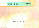 용접(welding) 2페이지