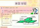 용접(welding) 14페이지